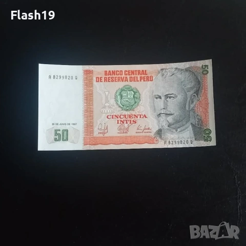 ⭐ Перу 50 интис 1987 г. AU ⭐