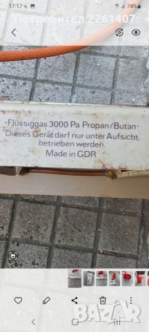 Преносим туристически немски двоен газов котлон с бутилка 5 кг., снимка 13 - Газови котлони - 42251421