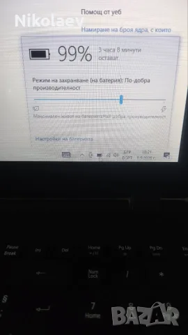 Acer ES1-512 Pentium N3540 четириядрен 4гб/320гб 3ч. батерия, снимка 8 - Лаптопи за дома - 55992715