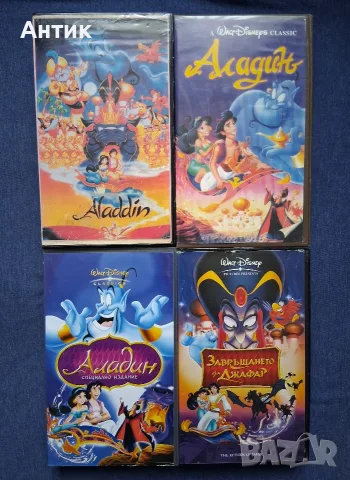 Лот Видеокасети VHS Аладин / Анимация