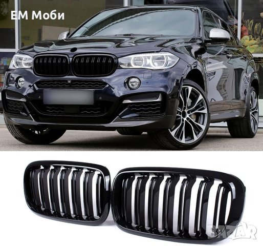 Решетки Бъбреци за BMW X5 X6 F15 F16 2013-2019г. Черен Гланц Двойни, снимка 1 - Аксесоари и консумативи - 44398003