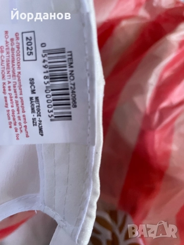 Бяла шапка с козирка Sport Нова, снимка 3 - Шапки, шалове и ръкавици - 51542842