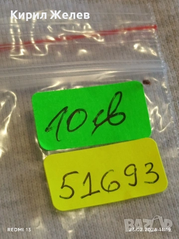 Модерен дамски часовник Rital quartz с кожена каишка не е носен 51693, снимка 10 - Дамски - 53590221