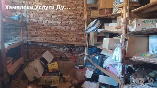 Хамали Дупница Благоевград  Емо тел:0896305155, снимка 13 - Хамалски услуги - 50011560