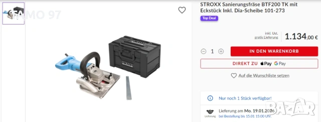 Stroxx BTF 200 - Професионална машина за подрязване на рамки на врати и прозорци, снимка 10 - Диамантени и режещи инструменти - 53101707