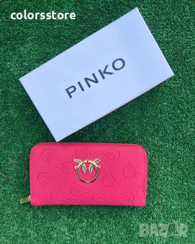 Розово портмоне/реплика  Pinko /DS-56H