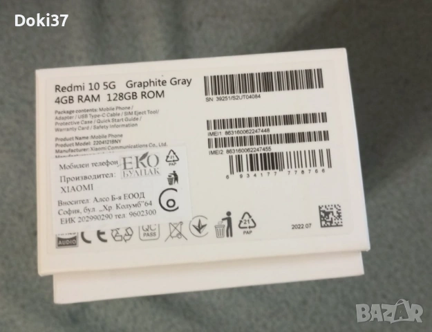 XIAOMI REDMI 10 5G , снимка 5 - Xiaomi - 53473077