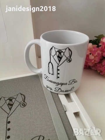 Подаръчен комплект за лекар *гравиран тефтер и химикал в кутия *чаша *персонална подаръчна торбичка , снимка 4 - Други - 51756126