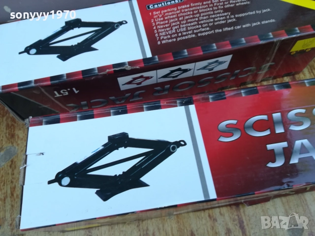 КРИК 1,5Т НОВ 2808251007, снимка 12 - Аксесоари и консумативи - 51519089