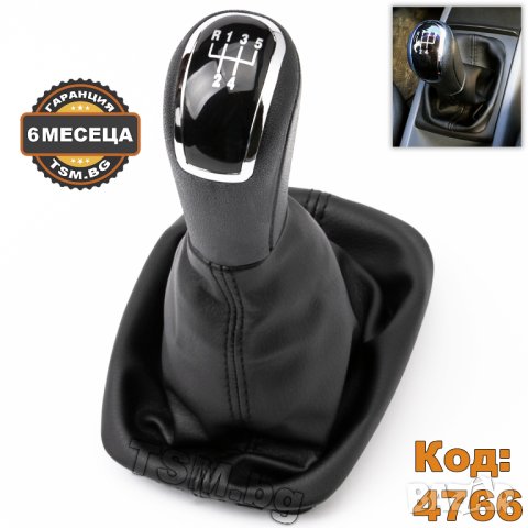 КОЖЕНА ТОПКА за СКОРОСТЕН ЛОСТ С МАНШОН за SKODA FABIA 1 I 6Y ШКОДА ФАБИЯ 5/6-Скорости 1999 - 2008, снимка 6 - Аксесоари и консумативи - 41930538