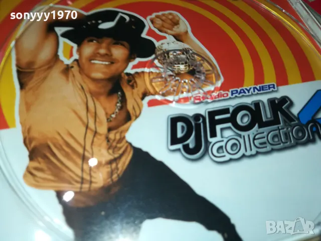 DJ FOLK COLLECTION 4-ALL STARS ORIGINAL CD 2503251753, снимка 18 - CD дискове - 49636514