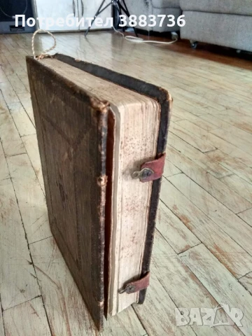 Старо евангелие по Софроний Врачански-уникат!, снимка 2 - Антикварни и старинни предмети - 50516754