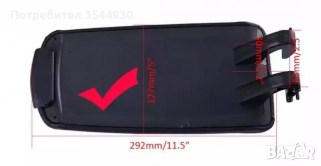  Капак за Подлакътник за audi a4 b6 , снимка 8 - Аксесоари и консумативи - 38709442