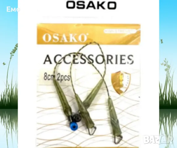 Плетени поводи за фидер - 6cm / 8cm - 2бр, снимка 2 - Екипировка - 48487461