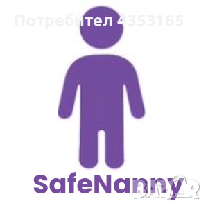 Работа за детегледачки (Пловдив) - Гъвкав график и сами определяте заплащането