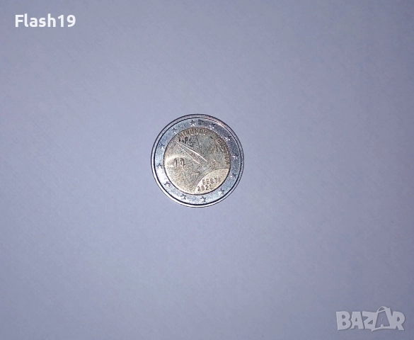 Естония 2 евро 2023