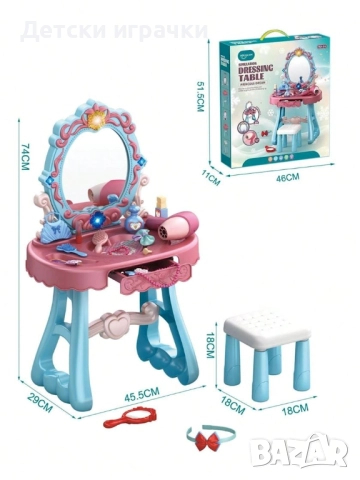 Детска тоалетка със столче и огледало 74см, със светлини, Princess 