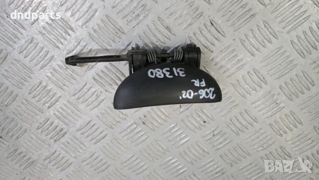 Дръжка врата Peugeot 206 2002г.(предна дясна)	