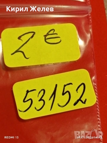 Два жетона токен Автомивка мий сам Поморие, Балкантурист за КОЛЕКЦИЯ 53152, снимка 9 - Колекции - 53151313