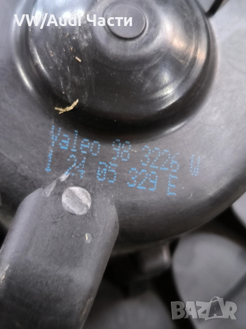 Моторче вентилатор парно за Голф 5 Ауди А3 Пасат Туран Джета VW Golf 5 Audi A3 8P Passat 1K1819015, снимка 4 - Части - 53718186