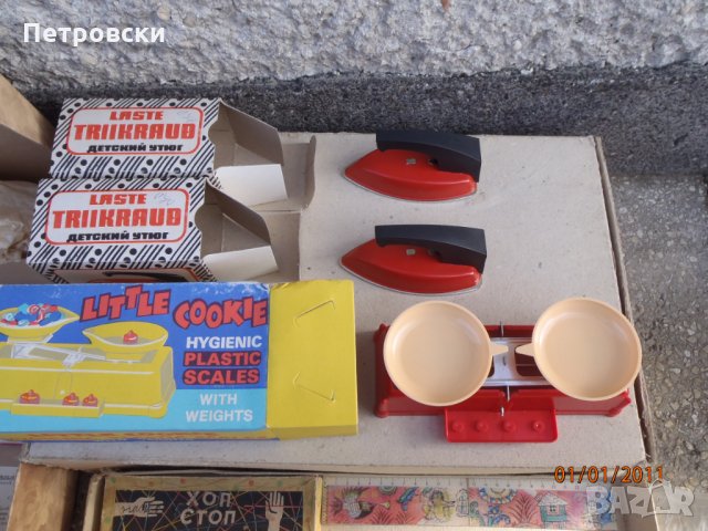 Ретро играчки и игри от соца - Чисто Нови и Неразопаковани, снимка 5 - Колекции - 34223834