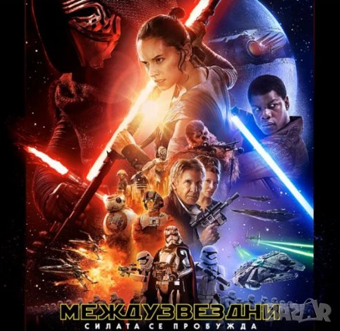 Незабравима колекция "Междузвездни войни" , снимка 5 - DVD филми - 40134243