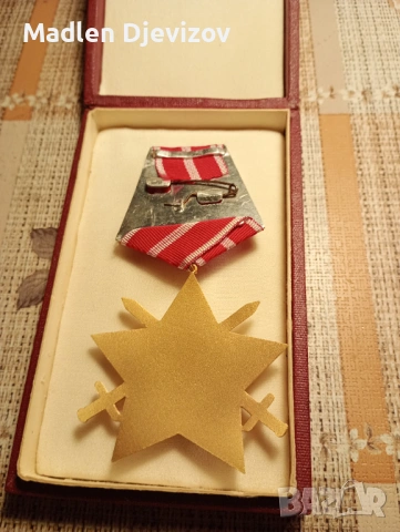 Орден Девети септември -1944г-втора степен, снимка 3 - Колекции - 53477131