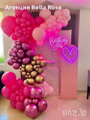 Украса за Рожден ден , снимка 2 - Декорация за дома - 44374448