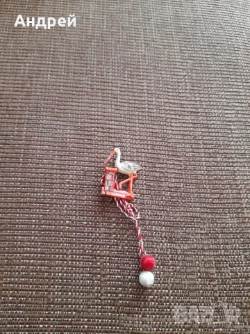 Стара мартеница #41