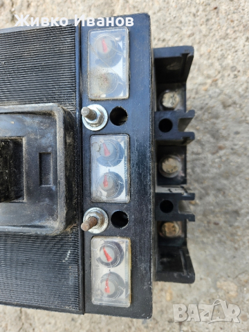 Автоматичен прекъсвач А3, снимка 4 - Други машини и части - 44702172