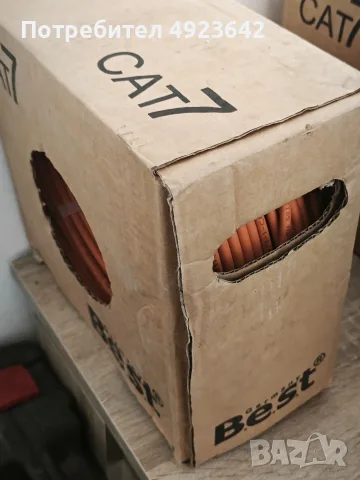 4x CAT 7 Network Cable 100 M Pure Copper LAN Installation Cable / Мрежов кабел, снимка 3 - Мрежови адаптери - 55874204