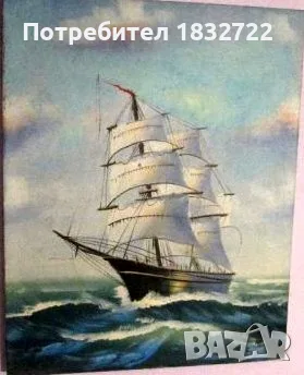 Продавам картини с морски пейзажи, снимка 4 - Картини - 56042132