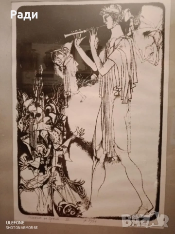 Румен Скорчев - графика