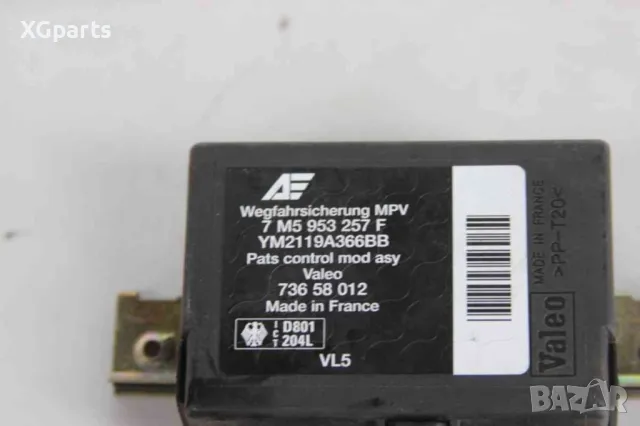 Имобилайзер за Ford Galaxy (2000-2006) 7M5953257F, снимка 2 - Части - 48859444