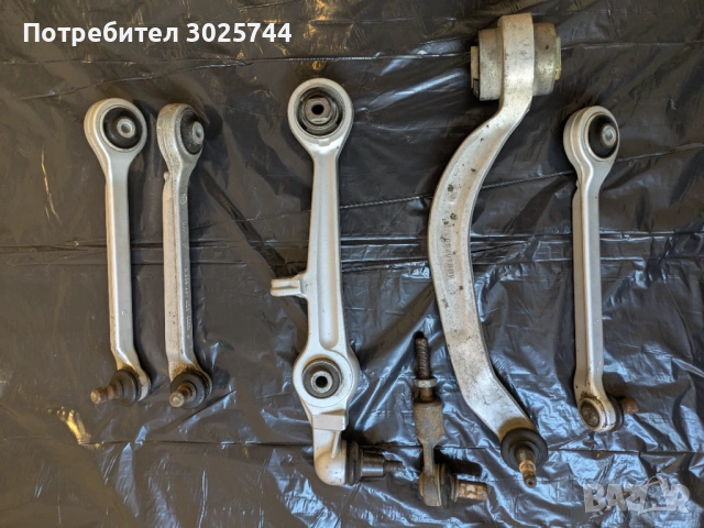 Предни носачи за Audi A4 B5, A6 C5, A8 D2, Passat B5