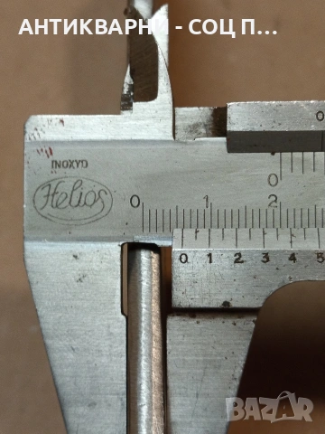 Соц Стар Ръчно Кован Сатър 0.570кг. НОМЕР 1672., снимка 15 - Антикварни и старинни предмети - 53772468