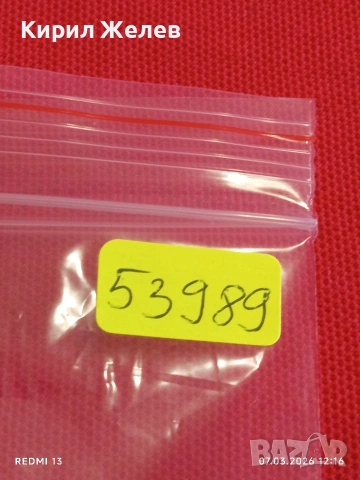 Банкнота БРАЗИЛИЯ много красива перфектно състояние непрегъвана за КОЛЕКЦИЯ 53989, снимка 8 - Нумизматика и бонистика - 53744337