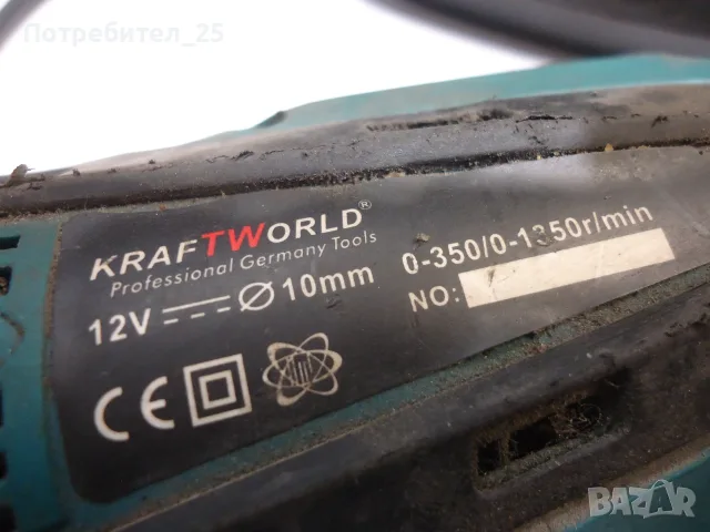 Винтоерт - KRAFT TWORLD, снимка 4 - Винтоверти - 55774242