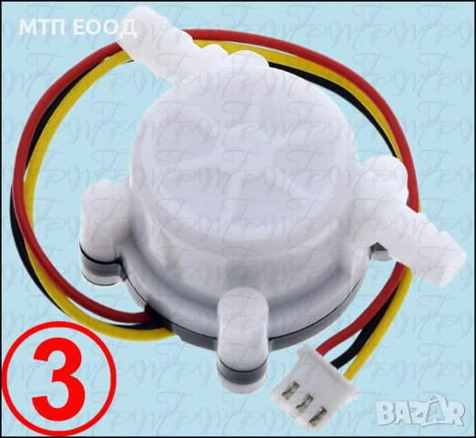 Датчик за течности, вода, сензор на воден поток, импулсен, флуид, снимка 3 - Друга електроника - 30869155