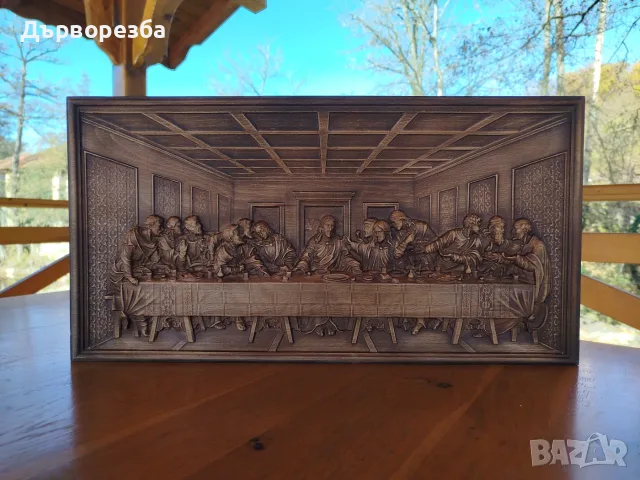 Дърворезба на Тайната вечеря , снимка 2 - Други услуги - 56126425