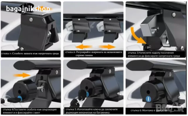 Универсални напречни греди за коли без рейки - 132см, с ключ, снимка 8 - Аксесоари и консумативи - 44448260