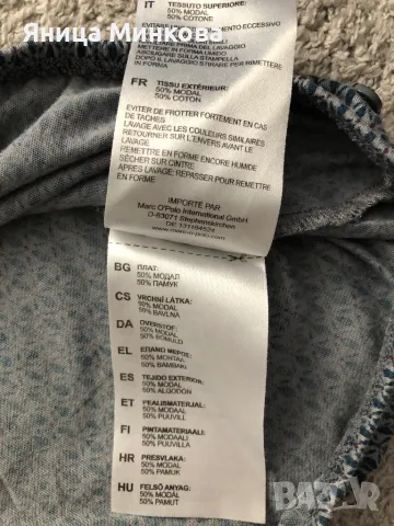 Дамска блуза Marc O’Polo, снимка 9 - Блузи с дълъг ръкав и пуловери - 47836382