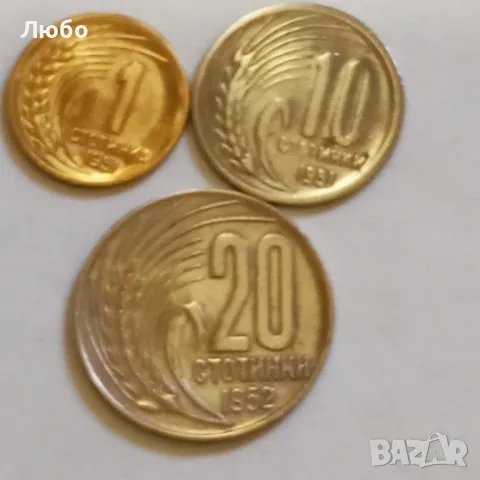 1ст ,10ст ,20ст 1951г