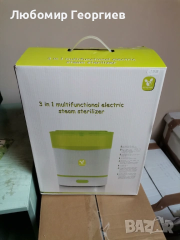 Стерилизатор