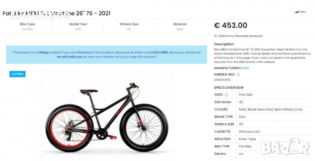 Италиански Fat Bike - MBM "Fat Machine", снимка 13 - Велосипеди - 39839556