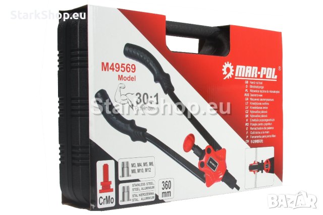 Kомплект ръчна нитачка Mar-Pol M3–M12 / 360 MM /, снимка 4 - Други инструменти - 40544475