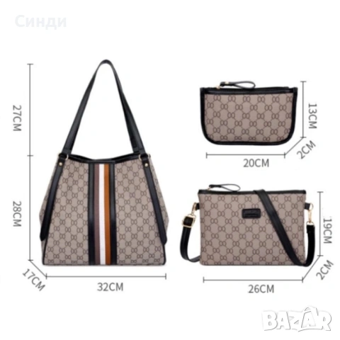 Елегантен комплект дамски чанти 3 в 1, снимка 2 - Чанти - 53619234
