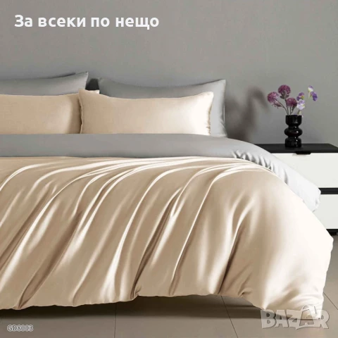 Луксозен комплект от висококачествен памучен сатен Код P131