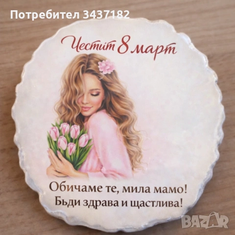 Магнитчета за хладилник или подложка за чаша