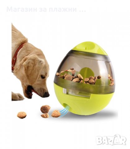 ИГРАЧКА ЗА КУЧЕ/КОТЕ ЛЮЛЕЕЩА СЕ ТОПКА С ХРАНА - код 2733, снимка 10 - За кучета - 34161979